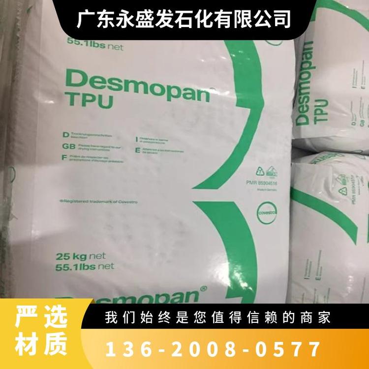 DesmopanTPU(gu)˼(chung)ݶ1350DD(j)ĥ͸ܵ(yng)