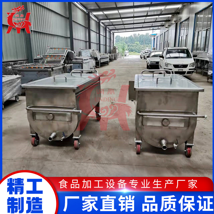 辣椒醬攪拌罐潤鼎醬料攪拌車rd-600麻辣燙底料燜制罐