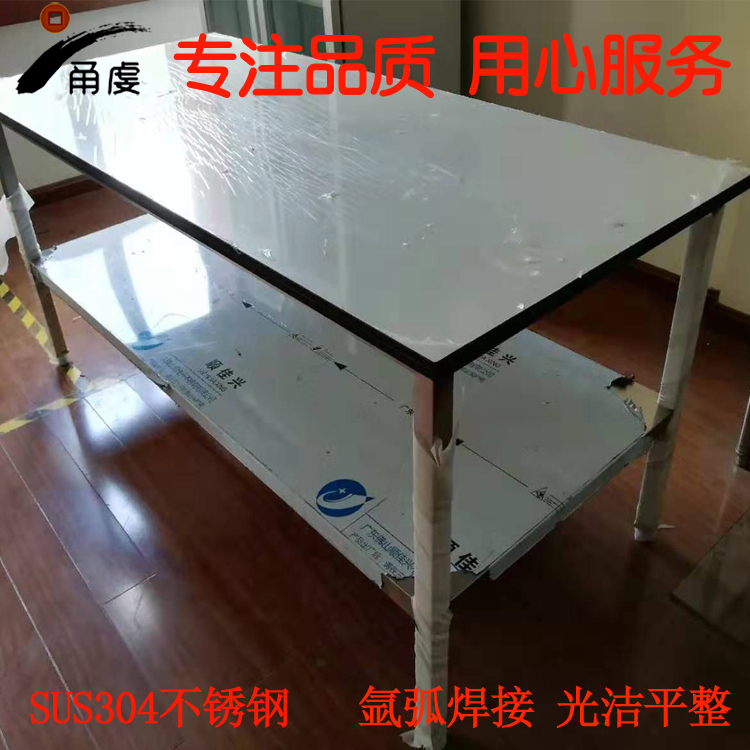 甬虔可上門(mén)量尺滿焊不銹鋼包裝臺(tái)電子電器車(chē)間