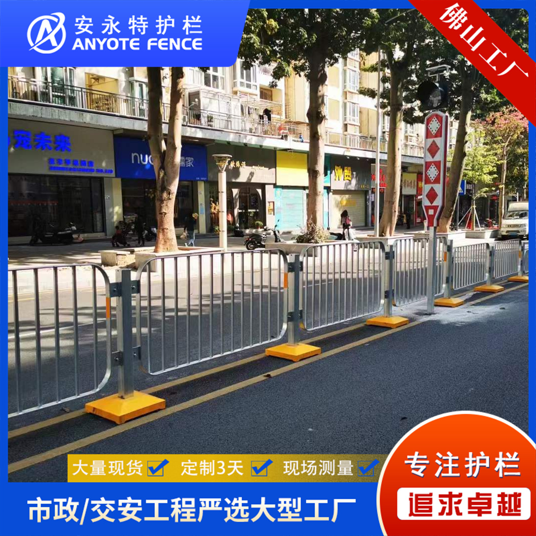 市政道路京式護(hù)欄機(jī)非分隔欄深標(biāo)1欄桿有現(xiàn)貨支持定制