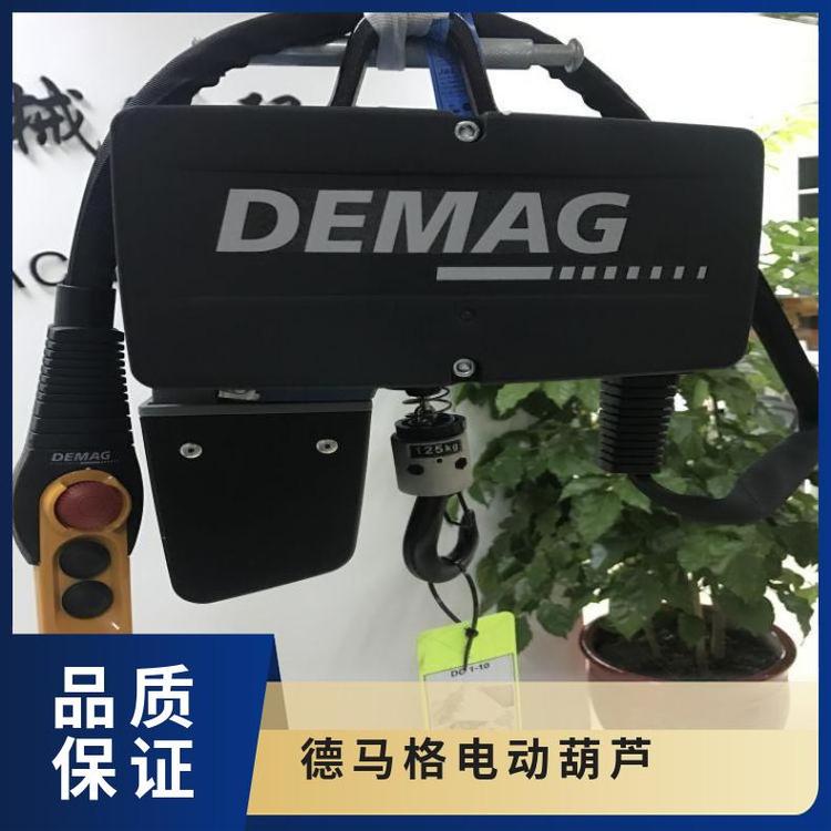 DEMAG電動葫蘆配件德馬格手柄線德馬格手柄正品