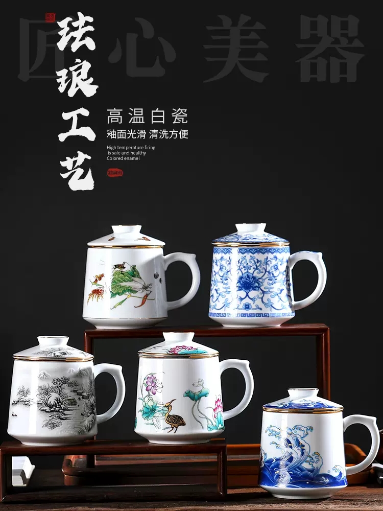 陶瓷泡茶杯茶水分離商務辦公杯家用帶蓋陶瓷水杯帶茶漏杯子