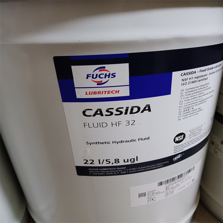 FUCHS\/福斯CASSIDAFLUIDHF15加適達(dá)食品級(jí)液壓油現(xiàn)貨包郵