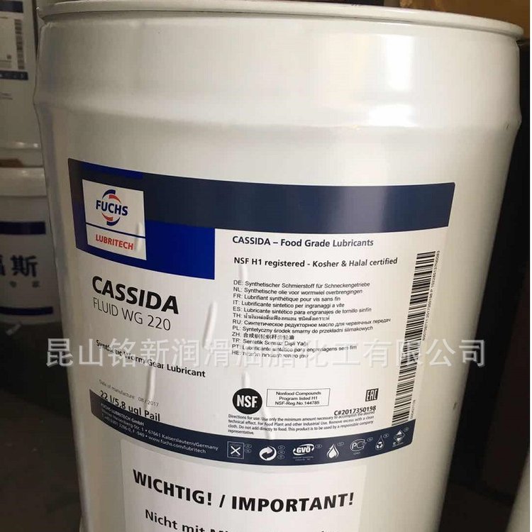 FUCHSCASSIDAFLUIDWG320福斯加適達食品級蝸輪蝸桿合成重負荷齒輪油