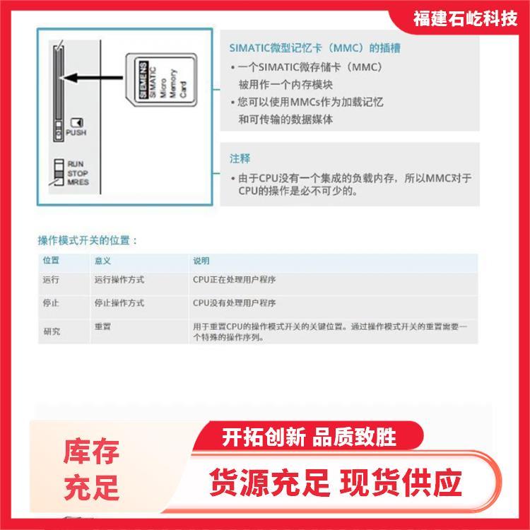 驅動器6SL3244-0BE33-7UA0Siemens工控模塊編程模塊伺服