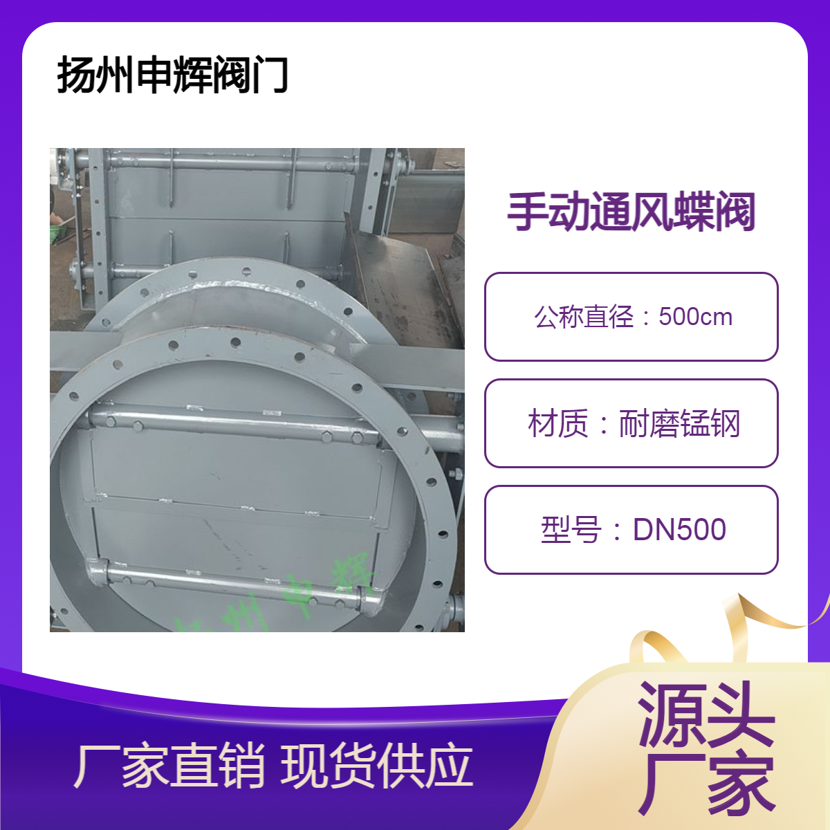 申輝電動矩形百葉閥門管道大口徑風(fēng)量調(diào)節(jié)閥通風(fēng)蝶閥方形百葉閥