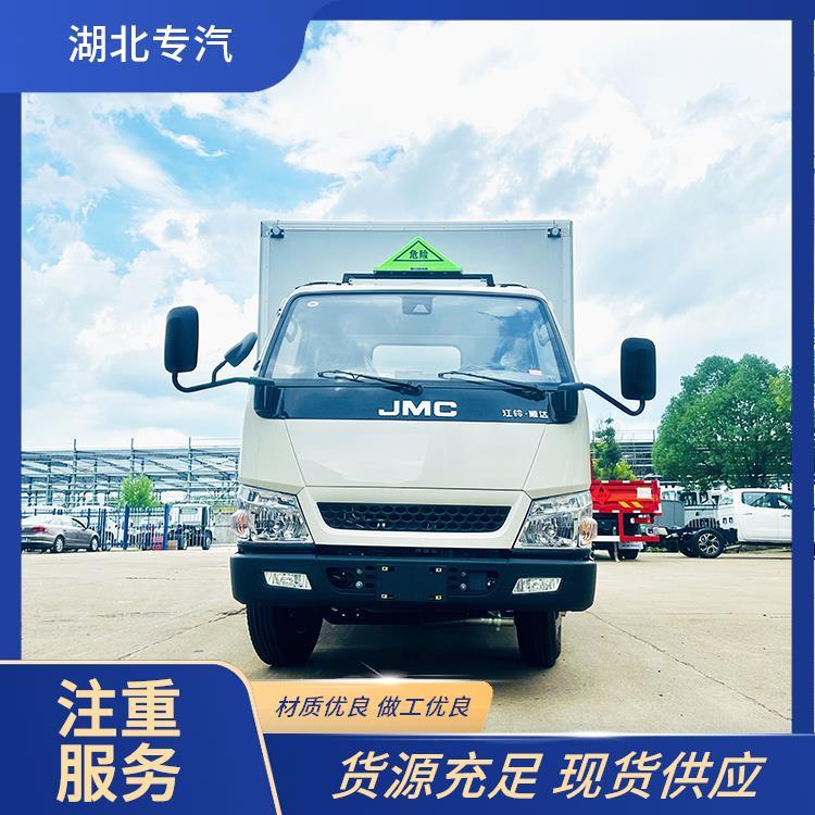 江鈴順達(dá)國六42米易燃?xì)怏w車4米危險(xiǎn)品廂式運(yùn)輸車