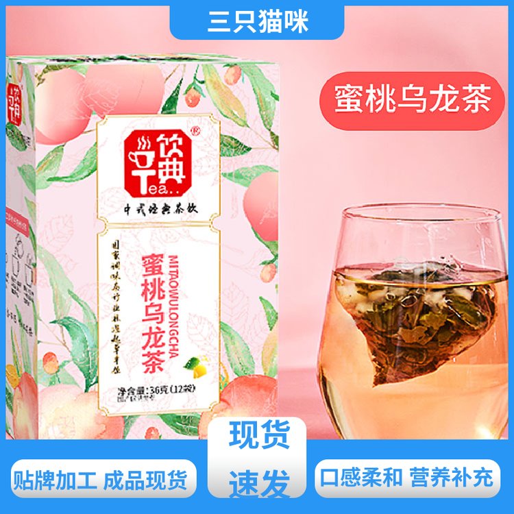 三只貓咪營(yíng)養(yǎng)美味固體飲料齒頰留香香氣高揚(yáng)持久