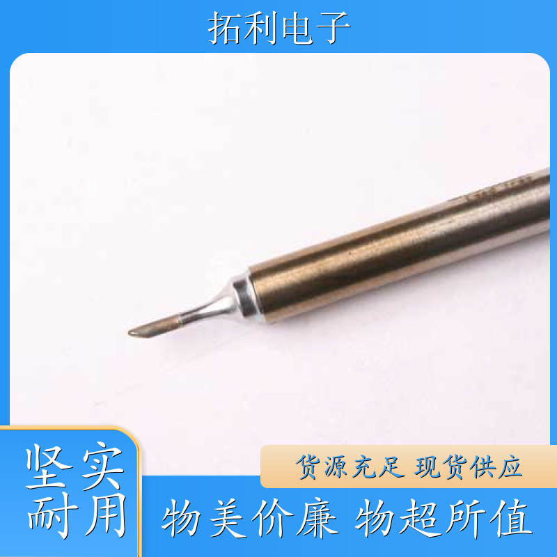 TOLY烙鐵頭T15-DL08白光HAKKO國產(chǎn)代替高效長壽命