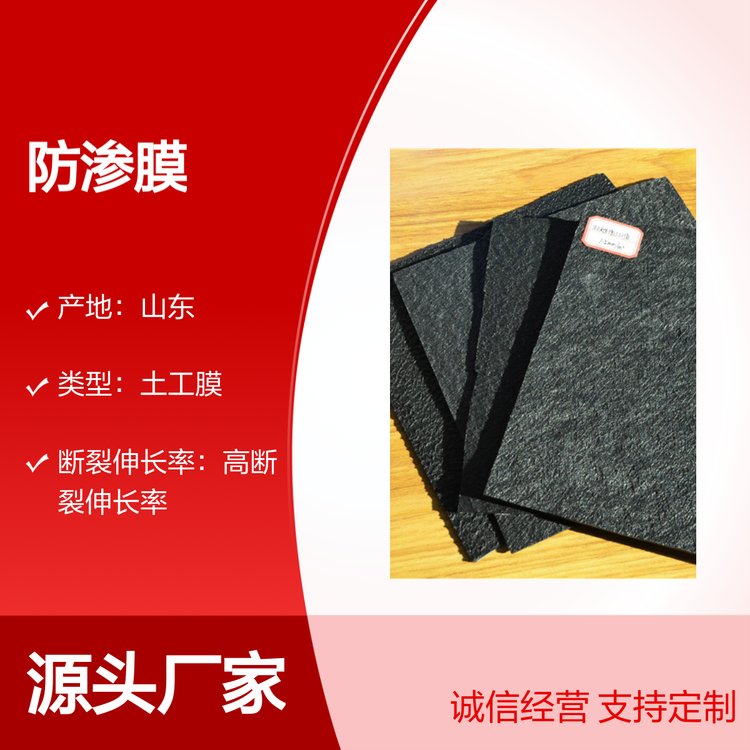 糙面HDPE防滲膜環(huán)保工程專用膜