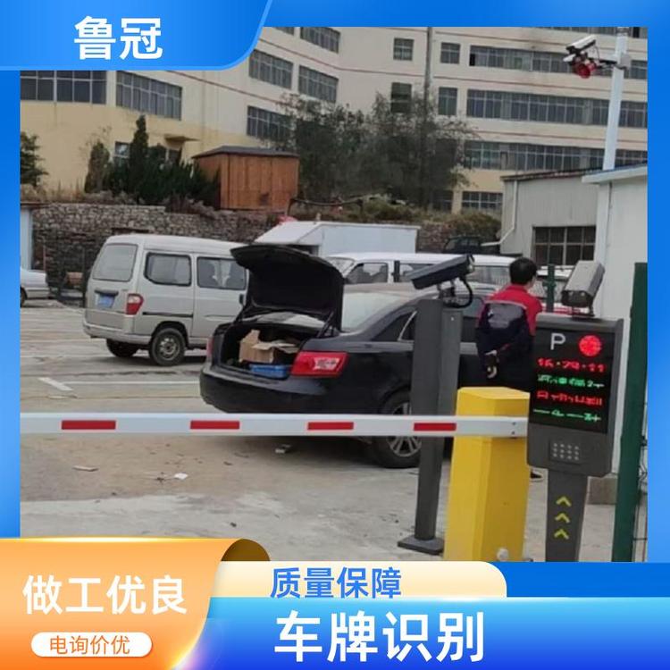 學校小區(qū)擋車道閘設(shè)備車牌識別靈敏耐用加工定制魯冠