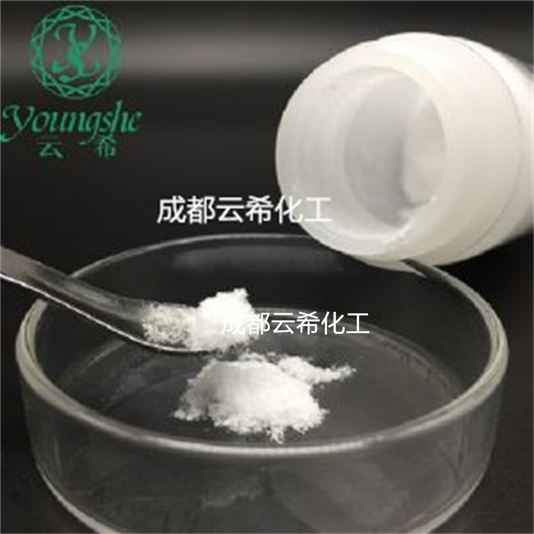 寡肽-54Oligopeptide-54化妝品原料