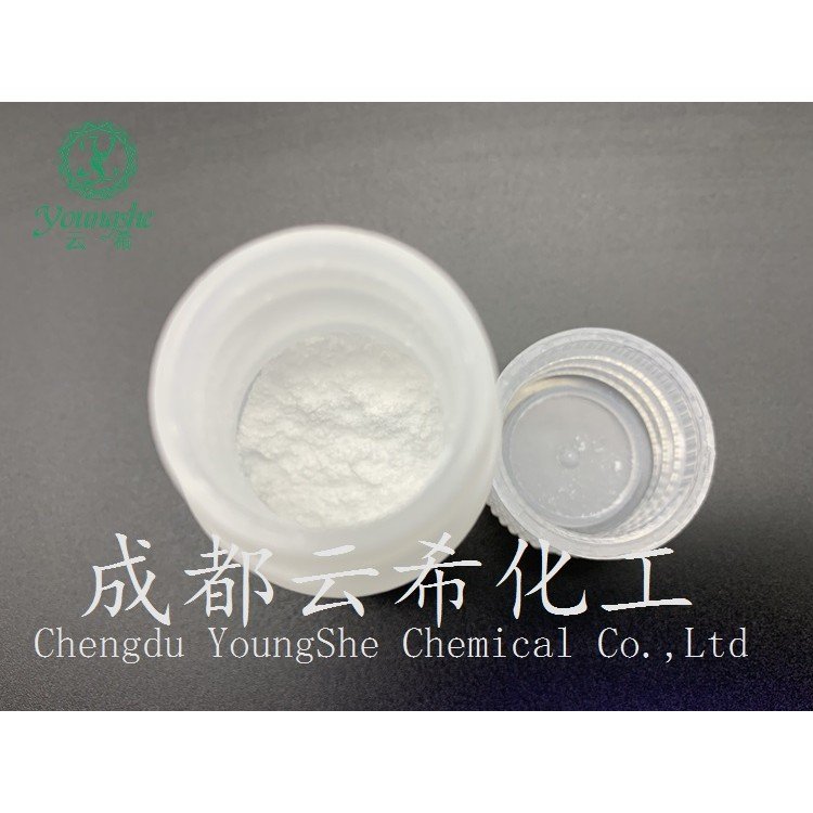 肉豆蔻酰五肽-11MyristoylPentapeptide-11加速受損皮膚的修復(fù)