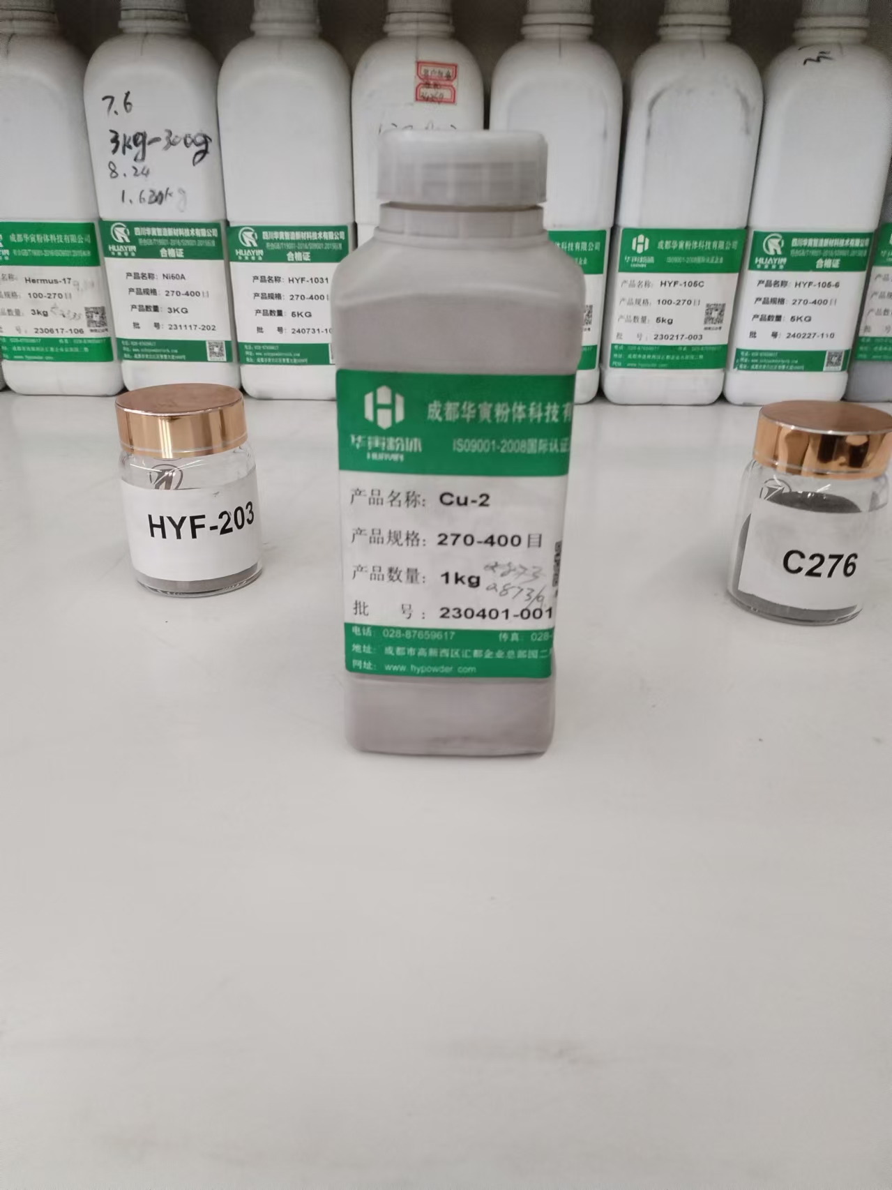 Cu-2鐵基合金粉末鐵基自熔性合金粉噴焊等離子噴涂激光熔覆