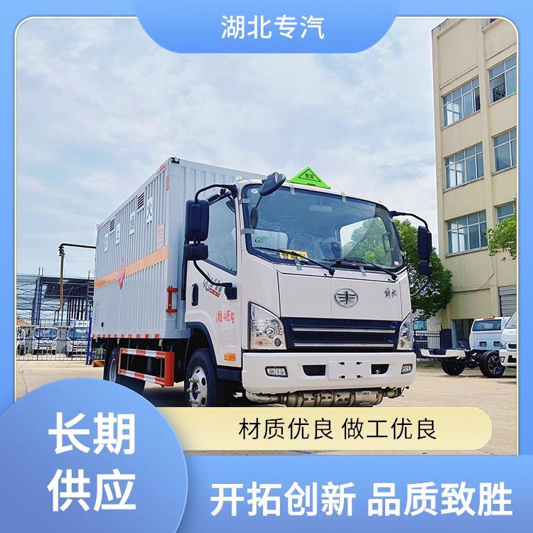 解放虎VR危險(xiǎn)品運(yùn)輸車4米2氣體廂危貨車全國(guó)聯(lián)保