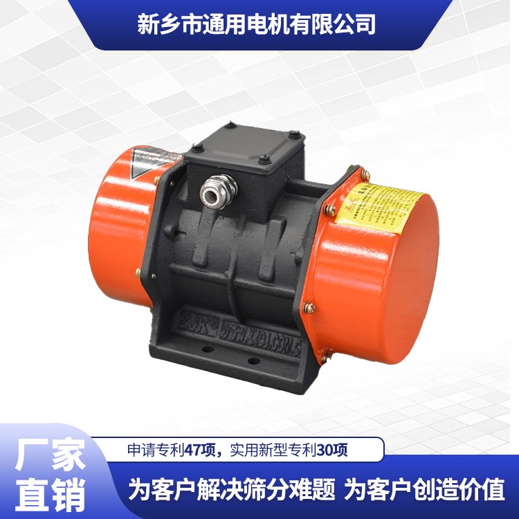 YZU-50-2通用振動(dòng)電機(jī)振動(dòng)效率高密封效果好使用壽命長(zhǎng)可定制