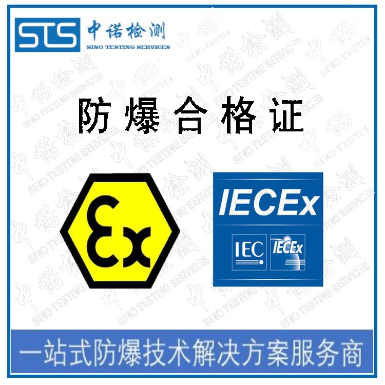 ATEX־JC|ښW˷JC|CEJC|Zzy