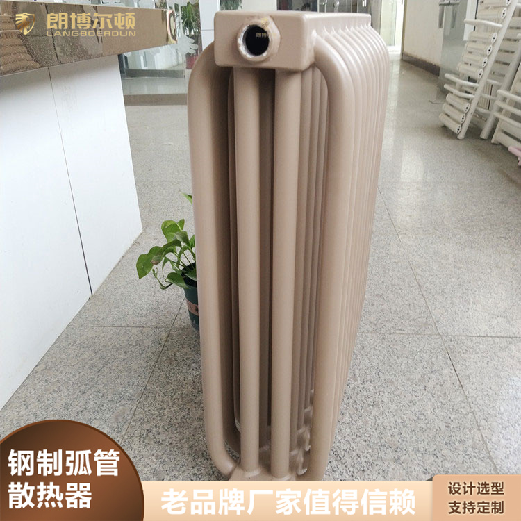 朗博爾頓定制大型廠房用防腐弧型管四柱散熱片HYGH4-1.2\/4-1.0