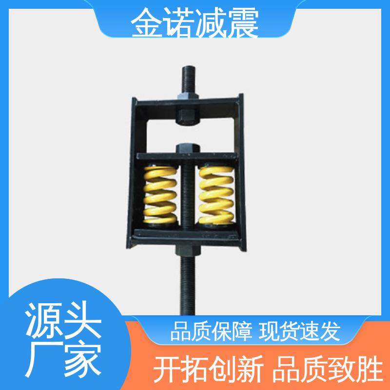 工業(yè)減振器可調(diào)式彈簧減震器消音減噪質(zhì)量保障金諾