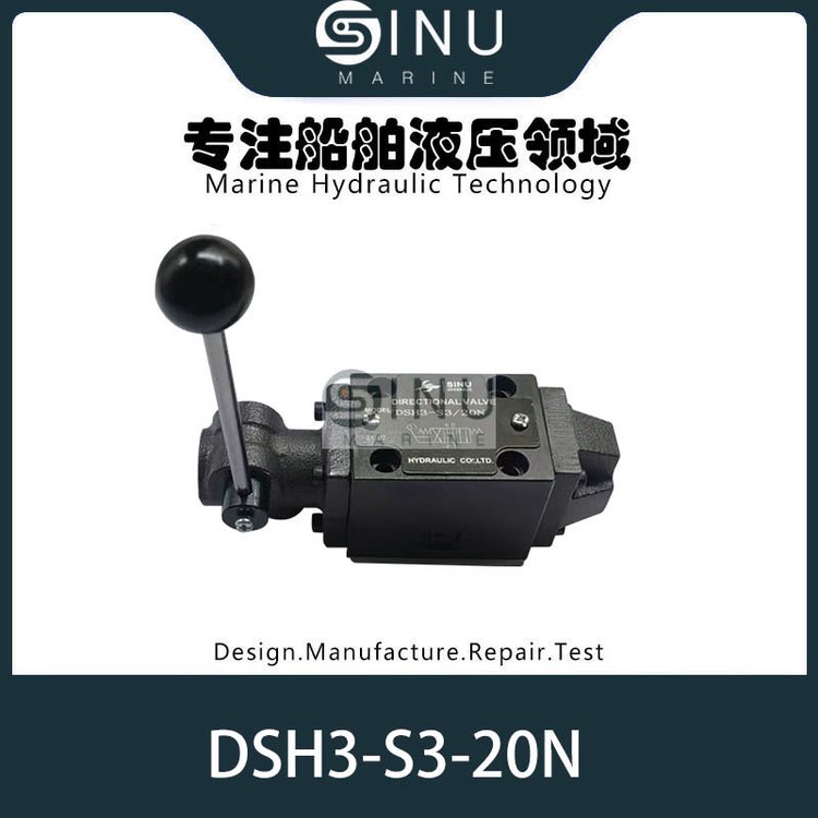 ҺQyDSH3-S3-20Ndirectionalvalve