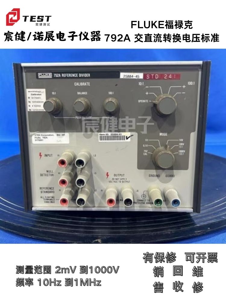 FLUKE792AֱD(zhun)Q늉(bio)(zhn)10Hz1MHz