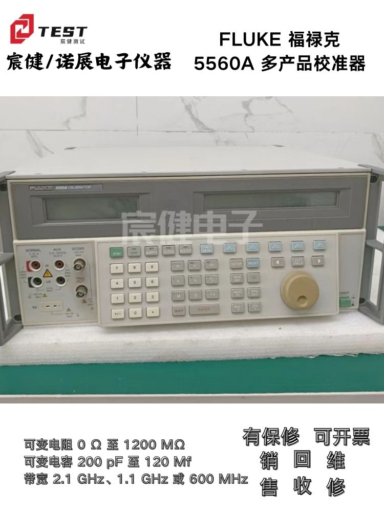 FLUKE5560Aa(chn)ƷУ(zhn)30.9KW