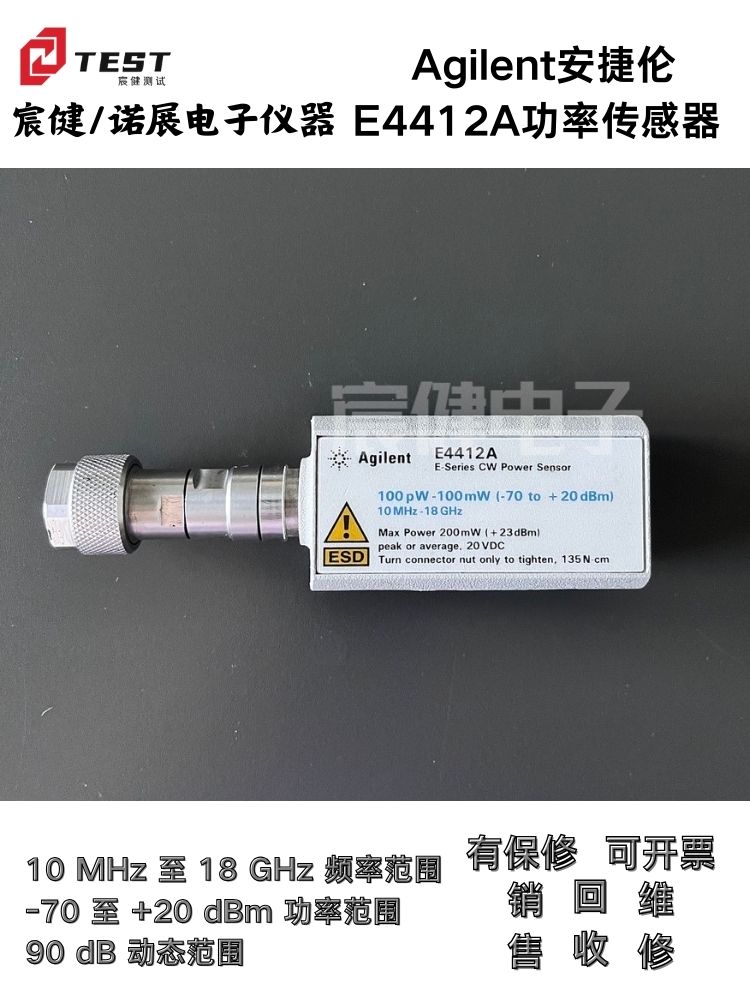 Agilent݂E4412Aʂ10MHz18GHz