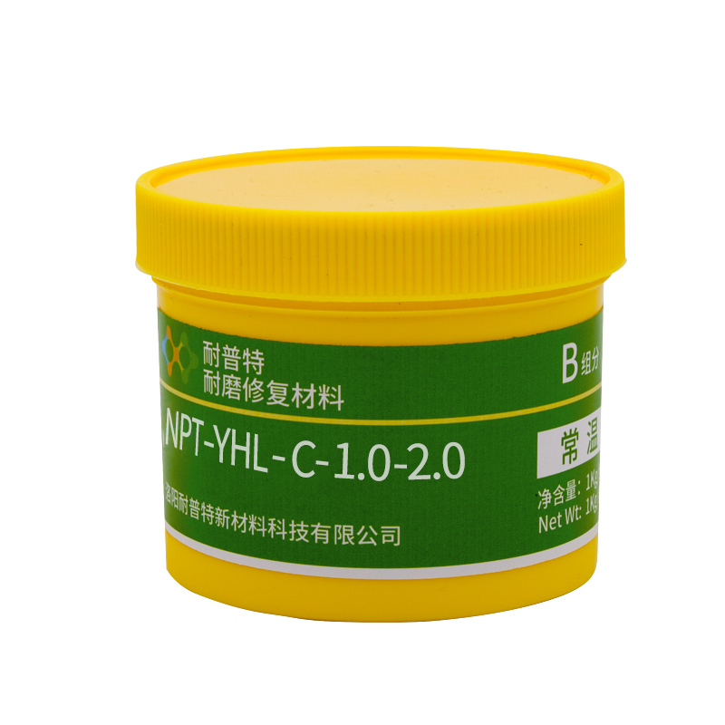 高強陶瓷耐磨涂料涂層NPT-C-YHL1.0管道槽體磨損腐蝕修復(fù)材料