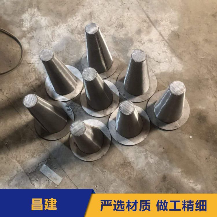 昌建供應錐形濾筒電廠燃氣輪機錐形組合規(guī)格齊全品質過硬