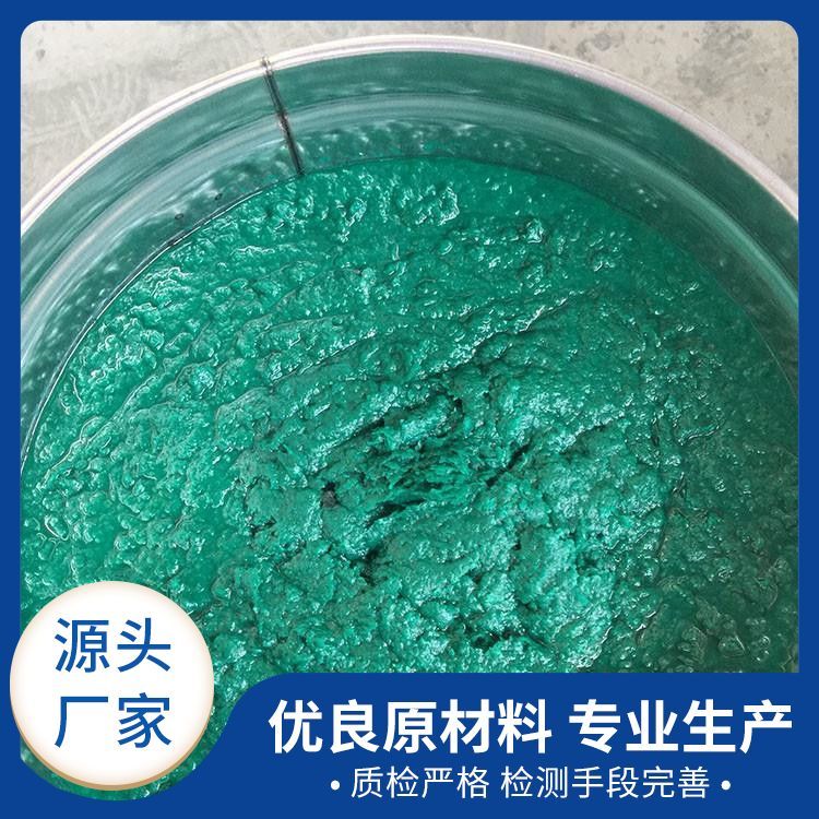 耐酸堿玻璃鱗片膠泥高溫防腐涂料常溫硬化成型施工簡(jiǎn)單