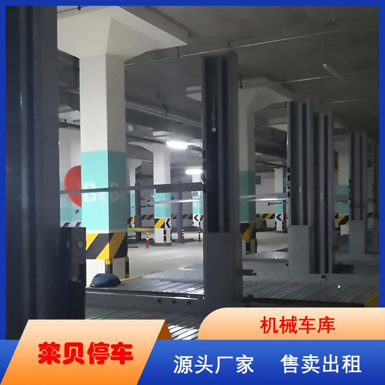 機械式停車設(shè)施大樓停車系統(tǒng)適應(yīng)性強加工定制廠家供應(yīng)