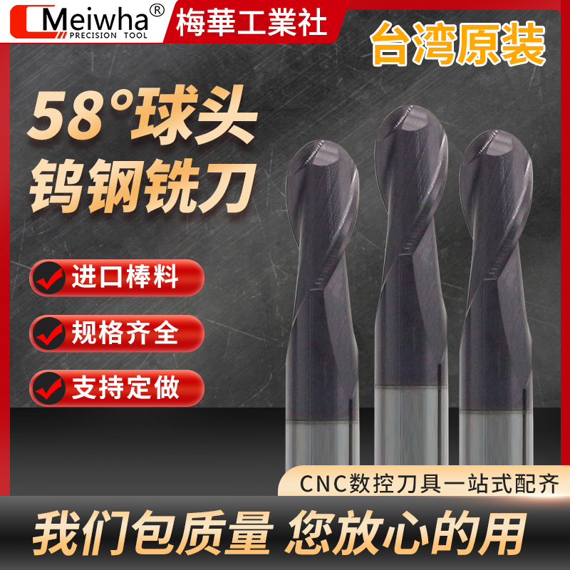 Meiwha\/÷A60㊵AǵţR4вP䓌üL(sh)ص