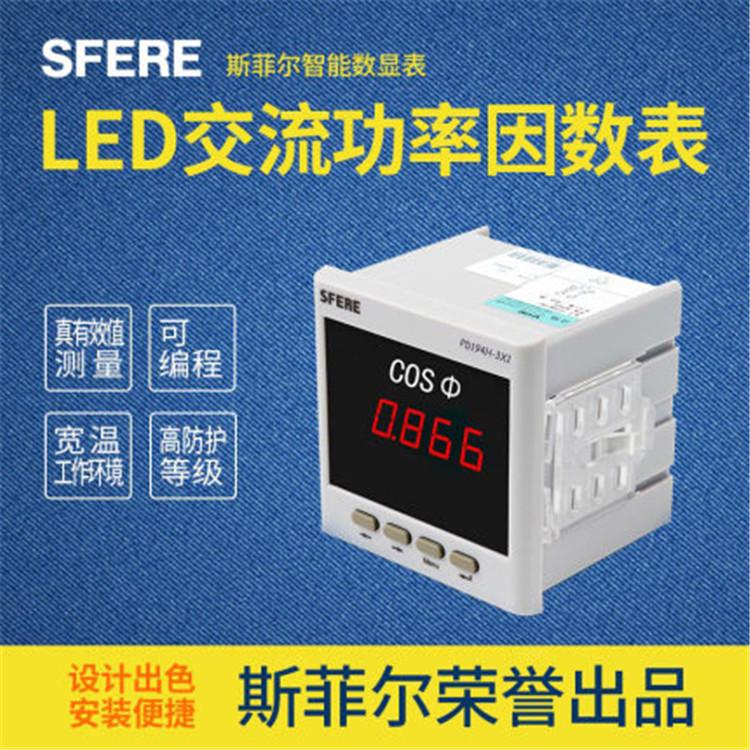 ˹ƠPD194H-3X1LED(sh)x(sh)փx