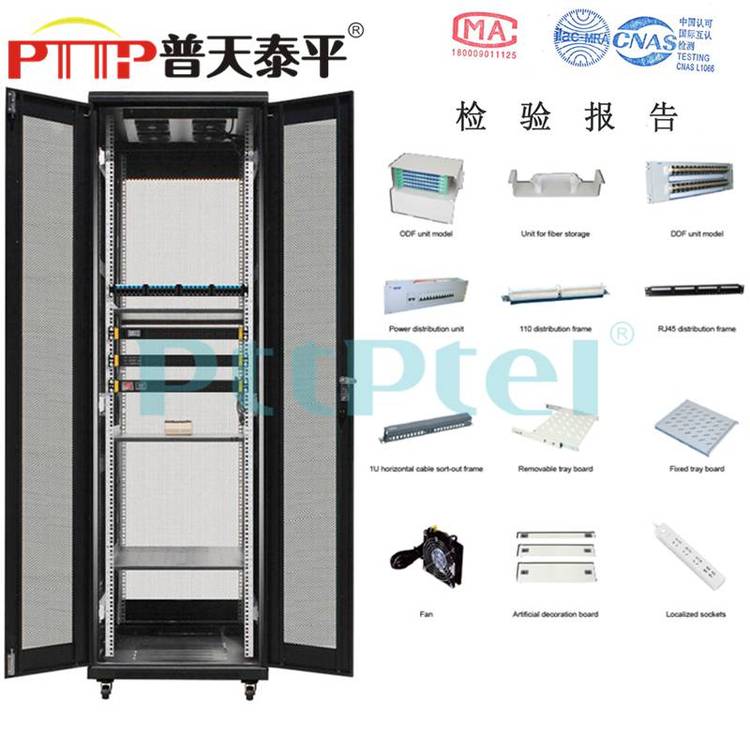 PTTP普天泰平綜合配線架(ODF\/MDF\/DDF\/EDF)廠家今日報(bào)價(jià)