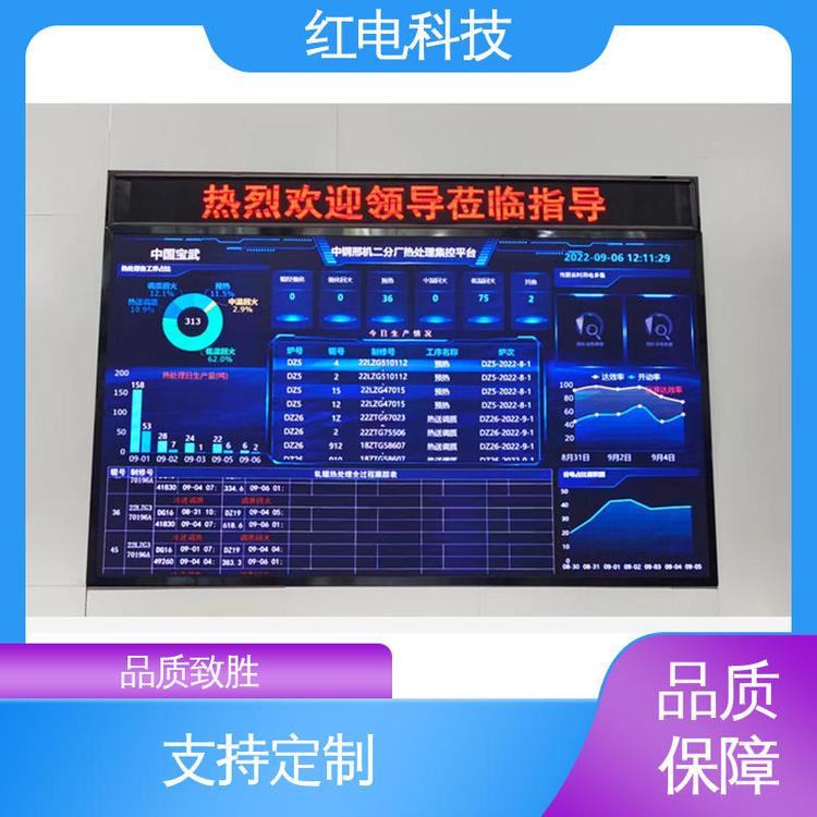 紅電科技臺(tái)車爐熱處理數(shù)字化全方位監(jiān)控用于冶金行業(yè)
