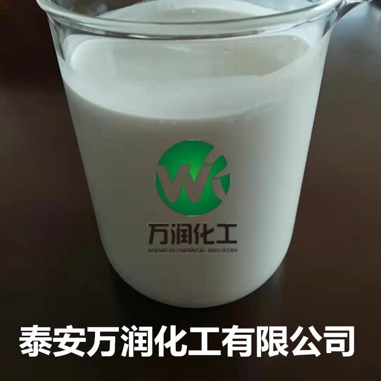 造紙助留助濾劑提高紙漿絮凝力紙面光滑不掉毛乳液助留劑