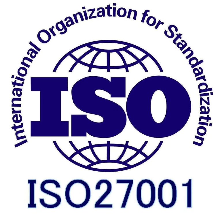 ISO27001認證信息安全認證咨詢客戶質(zhì)量驗廠咨詢ISO9001認證輔導