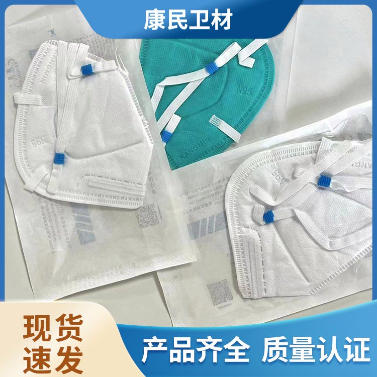 康民衛(wèi)材定制防護(hù)口罩減少微生物傳播重要防護(hù)用品