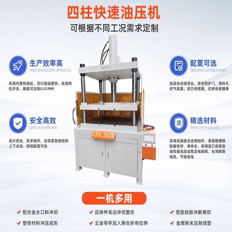 紙漿模塑液壓切邊機(jī)紙托熱壓成型機(jī)液壓切邊機(jī)