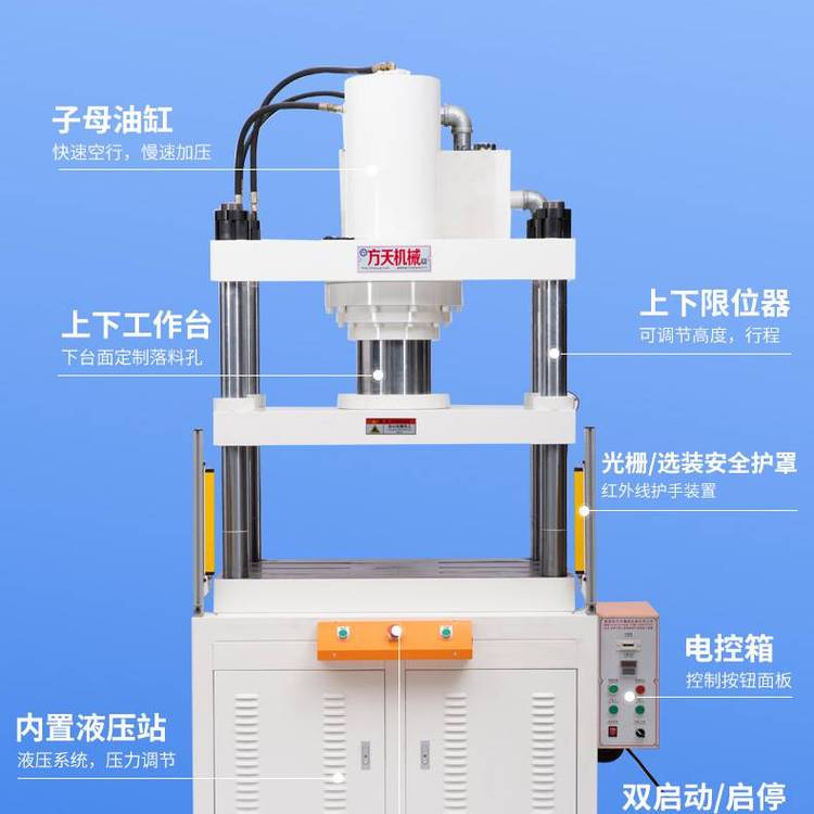 100噸四柱液壓機壓力機金屬薄板拉伸粉末成型液壓機