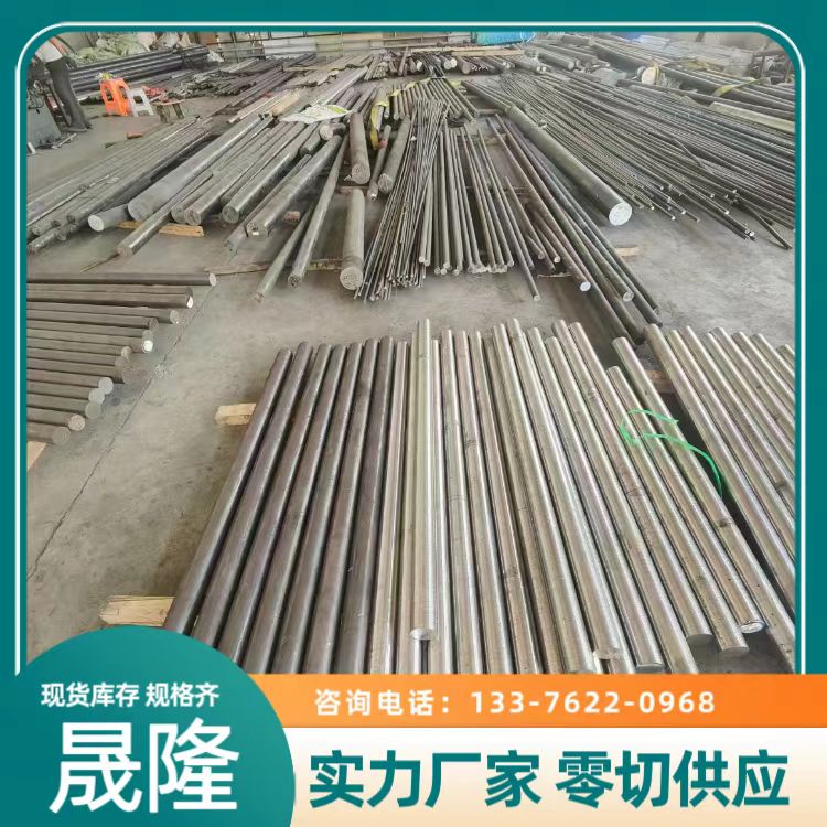 Inconel600精密不銹鋼棒加工熱處理N06600圓棒庫存現貨任意切割