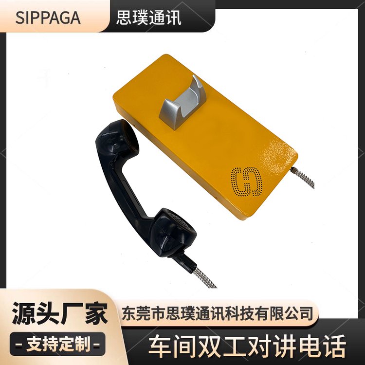 壁掛式免撥號電話機工業(yè)SIP電話系統(tǒng)摘機自動接聽電話SIP-PA-34