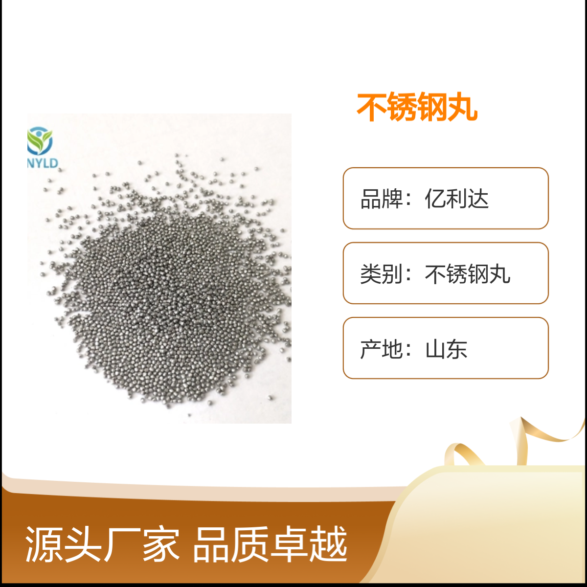 億利達鑄造410不銹鋼丸0.2mm-0.8mm廠家發(fā)貨快