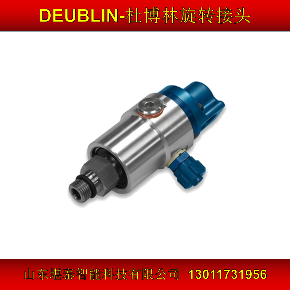 902-121-188DEUBLIN杜博林902系列旋轉(zhuǎn)接頭902-1140-188