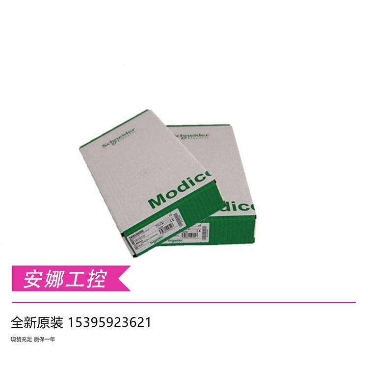 140ACO02000輸入輸出模塊進口原裝全新現(xiàn)貨未拆封質保一年包郵