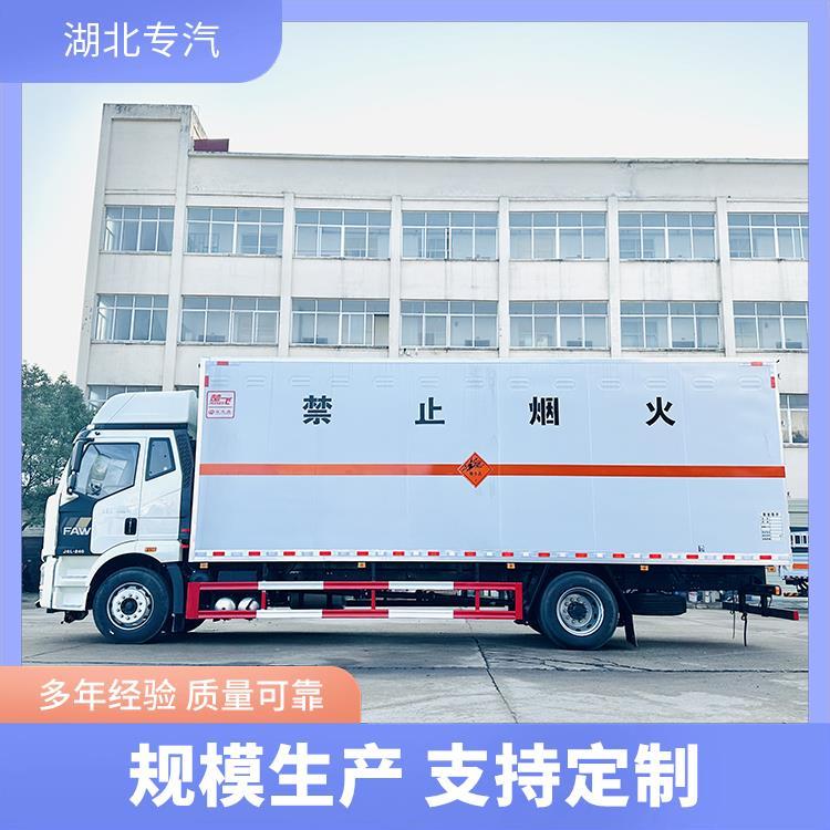 黃牌危貨廂式車解放j6f氣瓶運(yùn)輸車5米2危險品雜項(xiàng)配送車