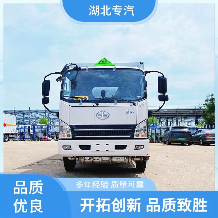 解放虎V廂式危險(xiǎn)品車?；?類運(yùn)輸包上牌上戶