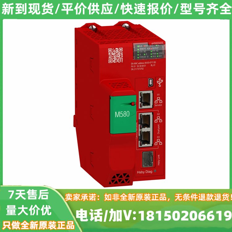 TM3SAK6RG現(xiàn)貨TM3安全模塊，CAT.4，彈簧接線端子