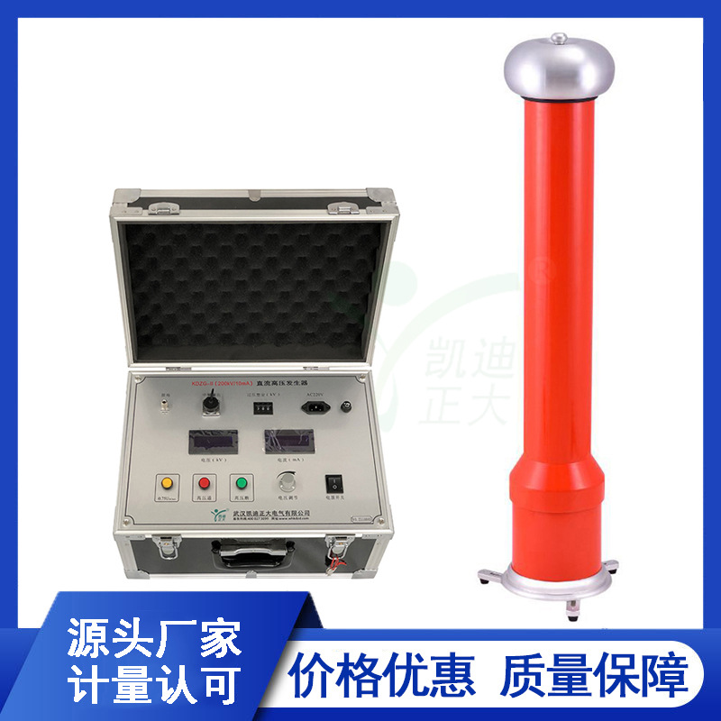 氧化鋅避雷器電纜變壓器斷路器直高發(fā)高壓發(fā)生器直流耐壓測試儀