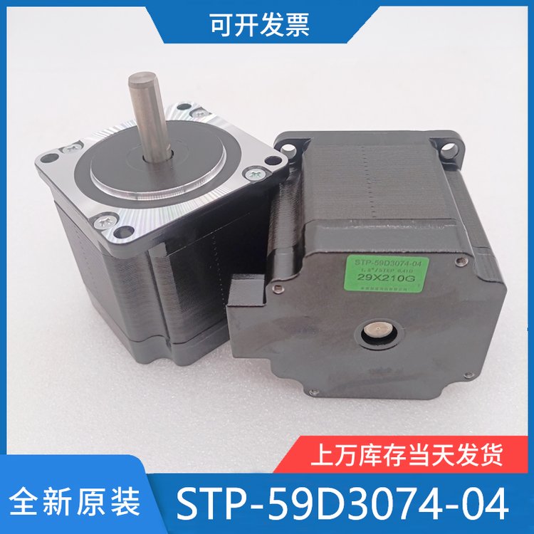 全新日本信濃電機(jī)STP-59D3074步距角1.8度軸長(zhǎng)25STP-59D3074-04